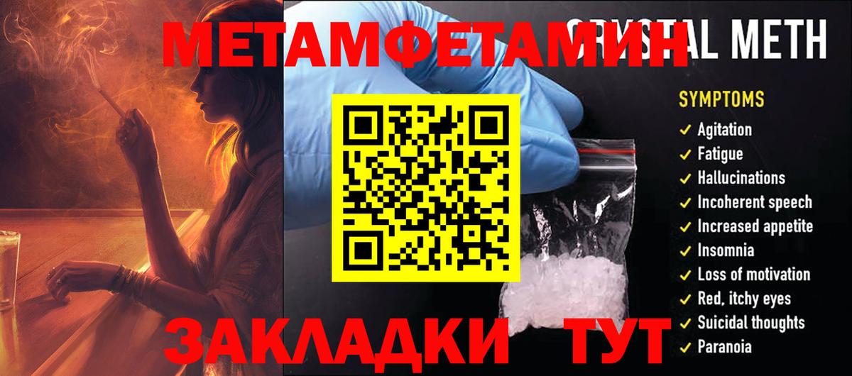 АМФ VHQ  Вход с VPN  АМФ  Торжок 
