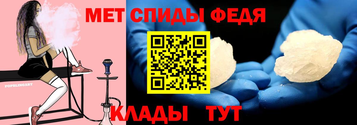 Амфетамин Розовый Торжок