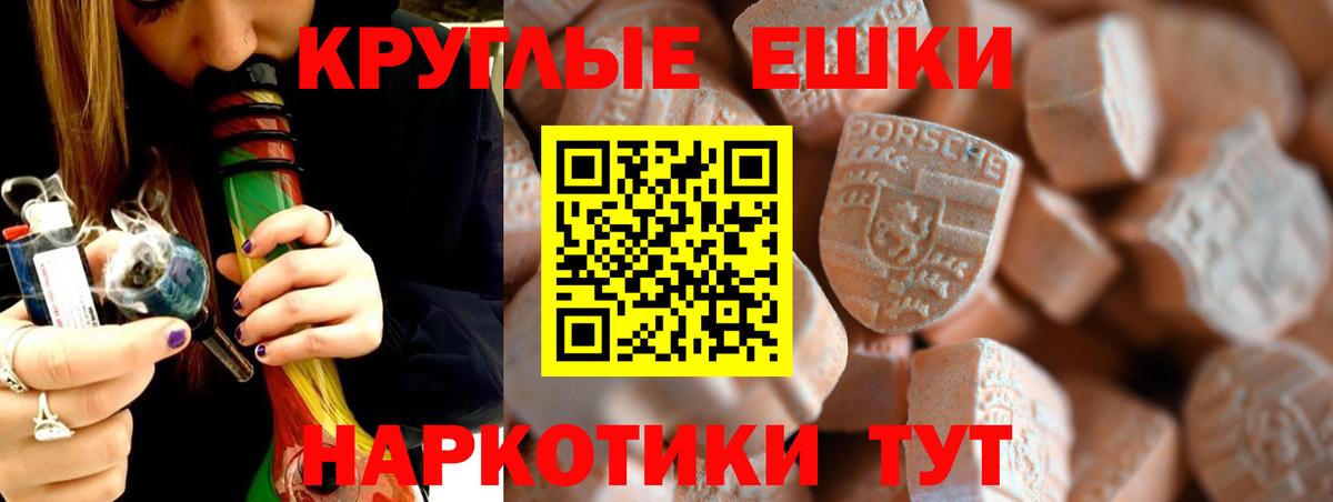 Экстази VHQ Торжок