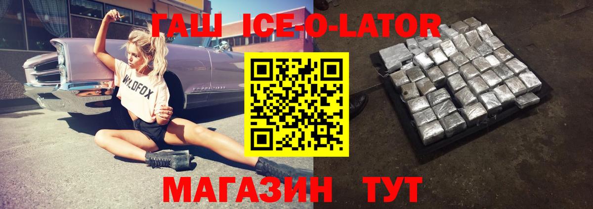 Гашиш гарик Торжок