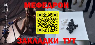 скорость Наро-Фоминск