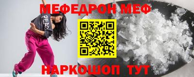 ALPHA-PVP Можга