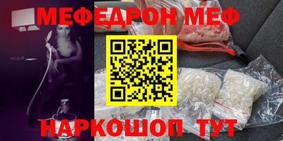 скорость Наро-Фоминск
