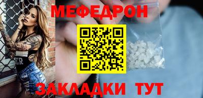 2c-b Нальчик