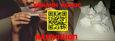 2c-b Нальчик