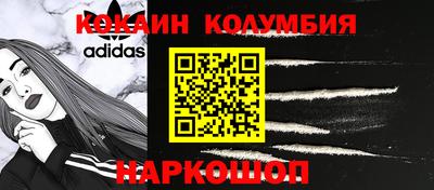 скорость Наро-Фоминск