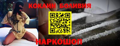 скорость Наро-Фоминск