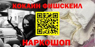 бошки Новозыбков