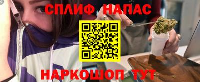 скорость Наро-Фоминск