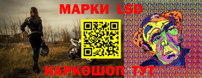 скорость Наро-Фоминск