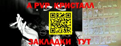 spice Нарткала