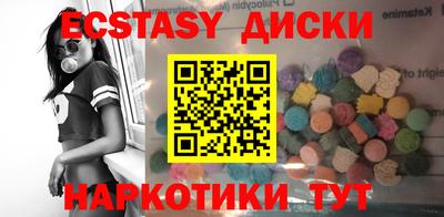 2c-b Нальчик