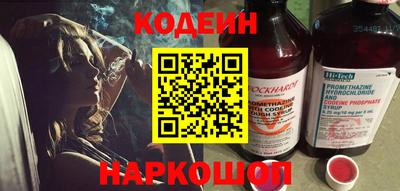 2c-b Нальчик