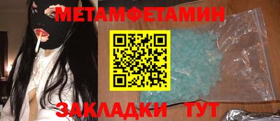 spice Нарткала