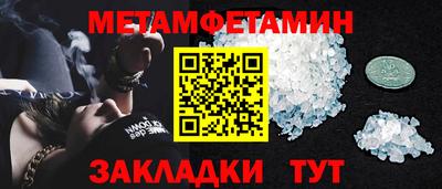 2c-b Нальчик