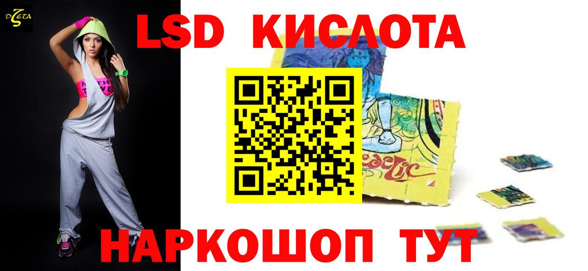 Лсд 25 экстази ecstasy Торжок