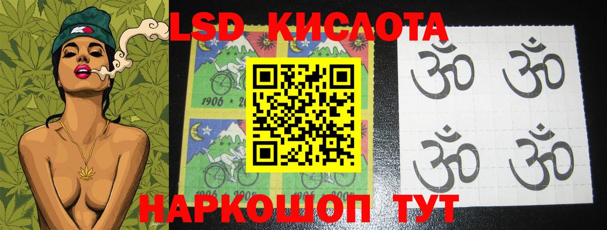Торжок  Лсд 25 экстази ecstasy  Вход с VPN 