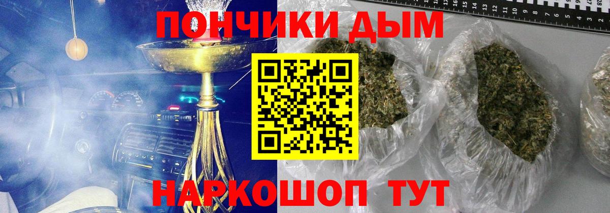 Шишки марихуана Bruce Banner  Вход с VPN  Бошки марихуана LSD WEED  Торжок  Бошки марихуана SATIVA & INDICA 